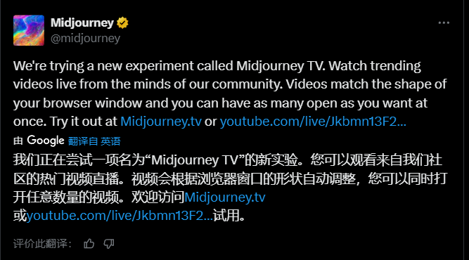 Midjourney TV