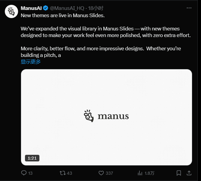 manus