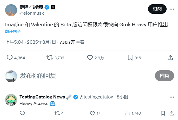 grok ai