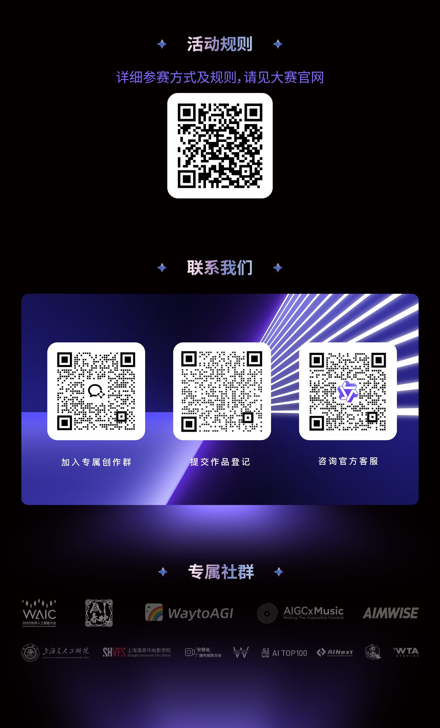Wan Muse+ /万相妙思