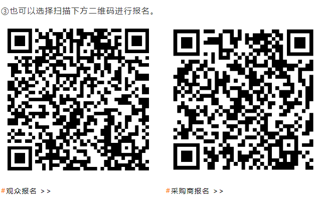 第十五届中国国际动漫博览会