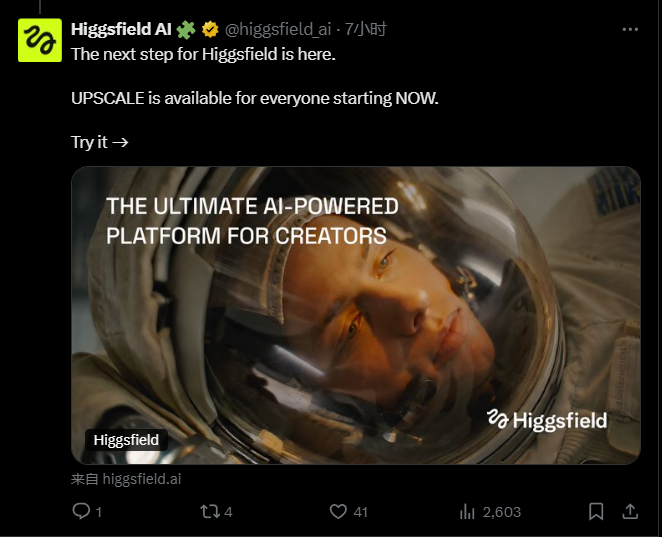 Higgsfield