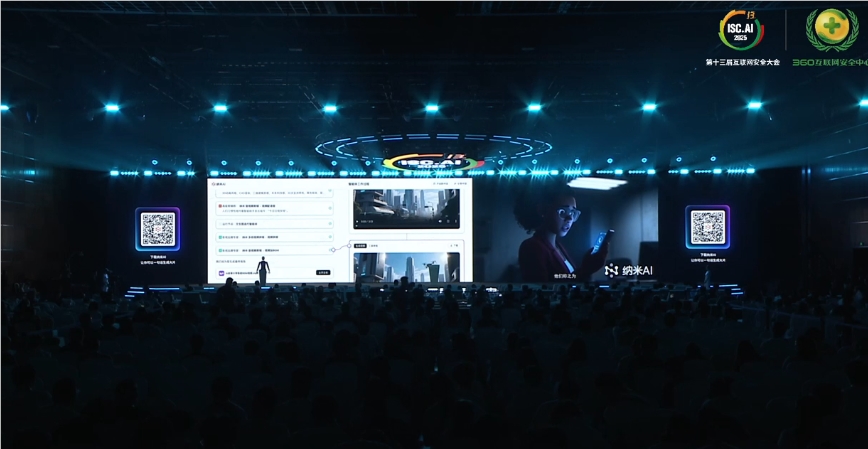 360发力AI智能体高阶应用，周鸿祎提出L1 - L5分级模型
