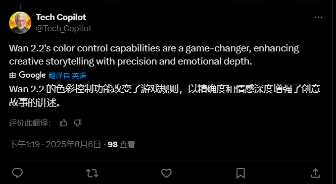 通义万相国际版wan2.2