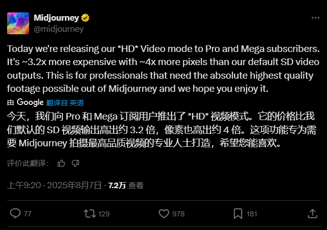 Midjourney