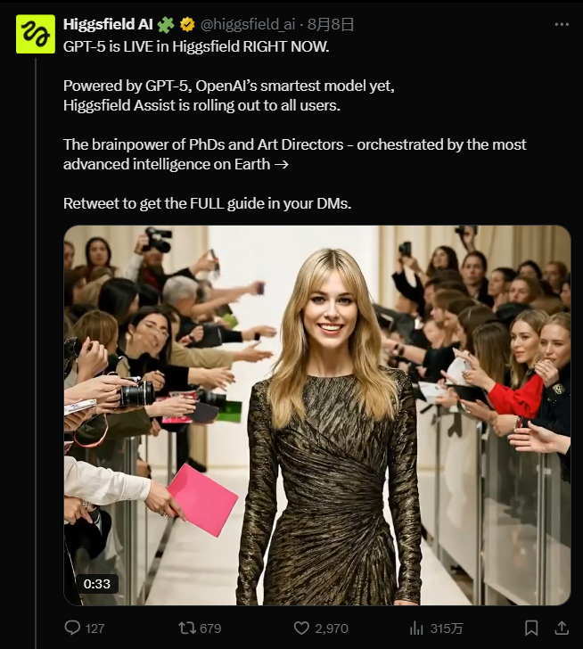 Higgsfield火速上线GPT-5！网友直呼“比等早餐还快”