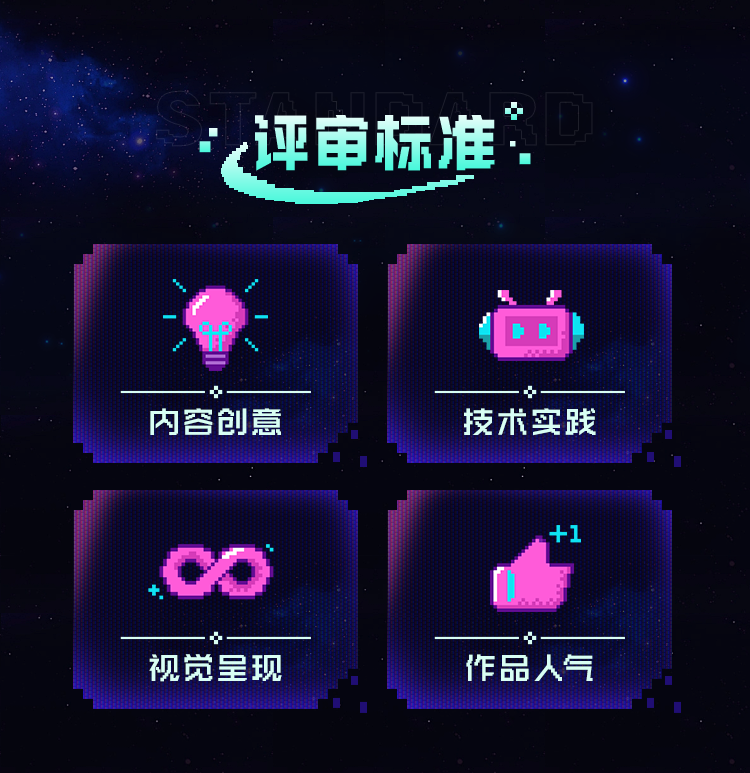 bilibili x 电影频道:第二届AI影像征集大赛