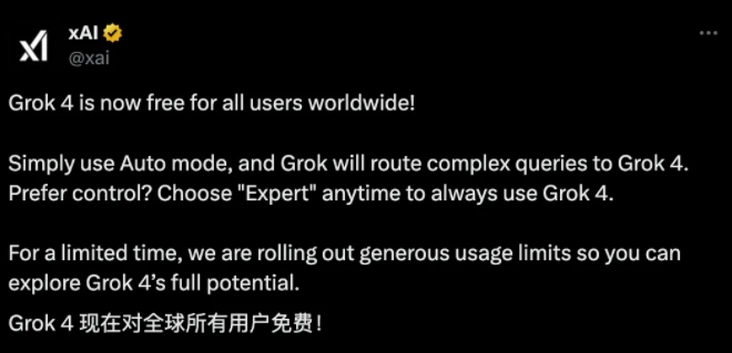 grok4
