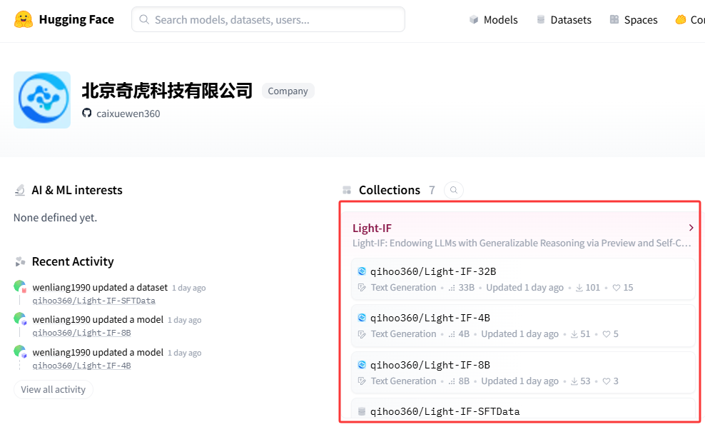 360智脑放大招！Light-IF模型破解AI“听不懂人话”难题，小模型也能碾压巨无霸