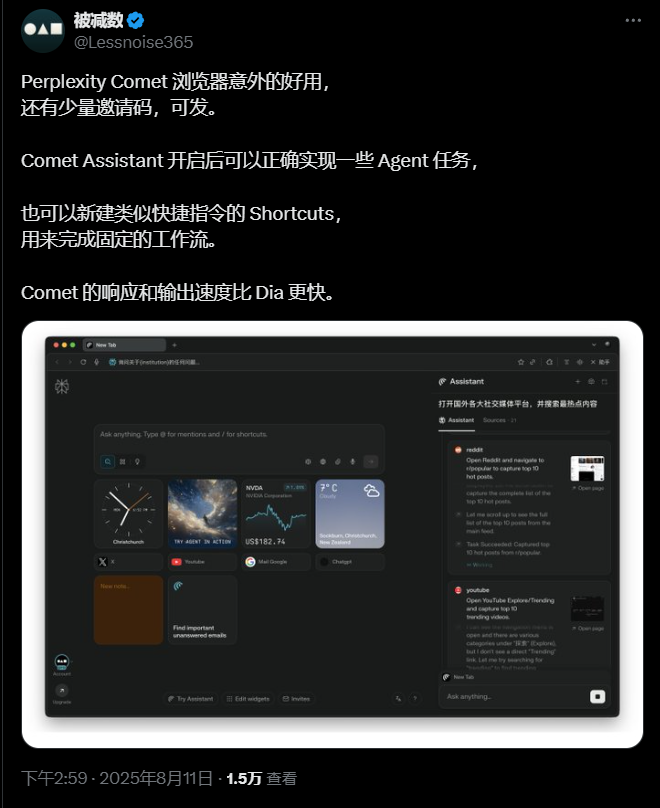 Perplexity Comet