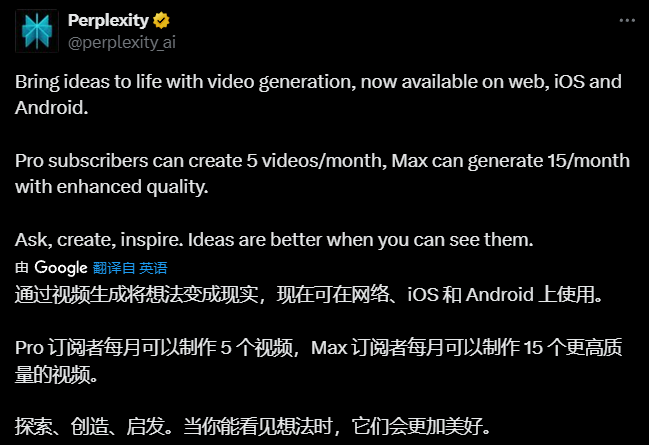 Perplexity AI