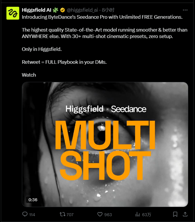 字节跳动Seedance Pro上线Higgsfield：无限免费生成，30多种电影级预设