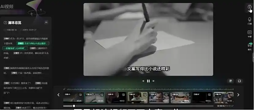 花生AI