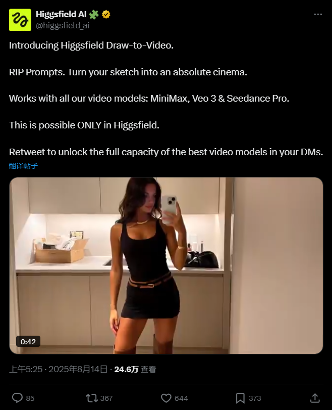 Higgsfield AI
