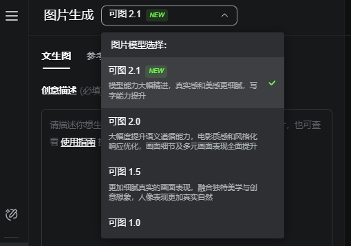 快手可灵2.1模型内测：首尾帧功能上线，视频创作“精细度”大升级