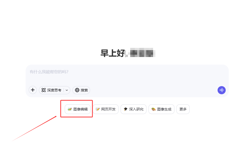 Qwen-Image-Edit模型