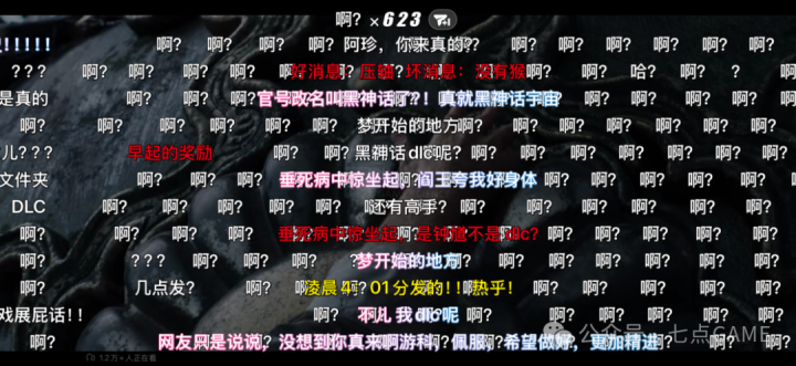 黑神话·钟馗