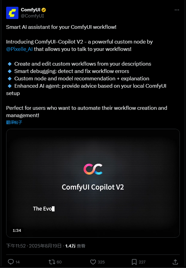 ComfyUI