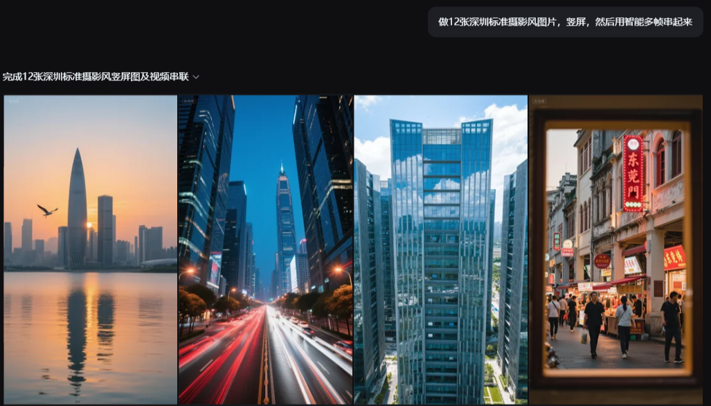 深圳标准摄影风图片