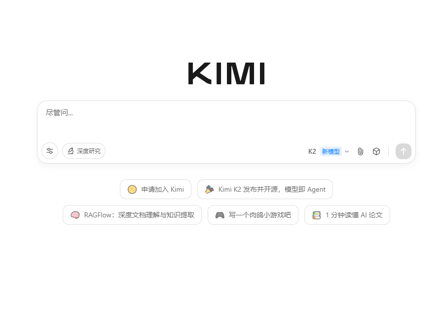 Kimi K2 Turbo