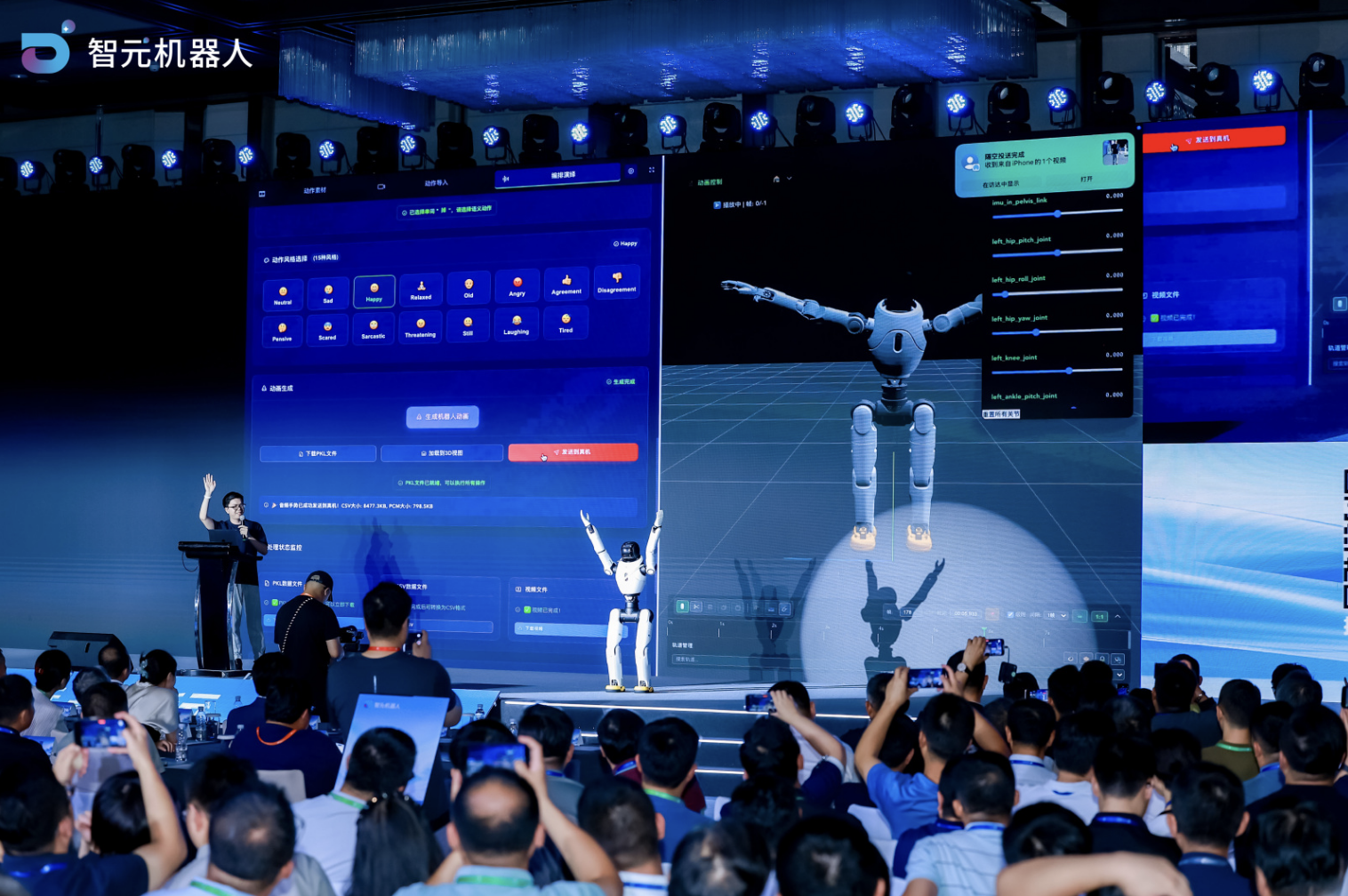 稚晖君再出爆款！灵创平台让机器人编程秒变“拖拽游戏”