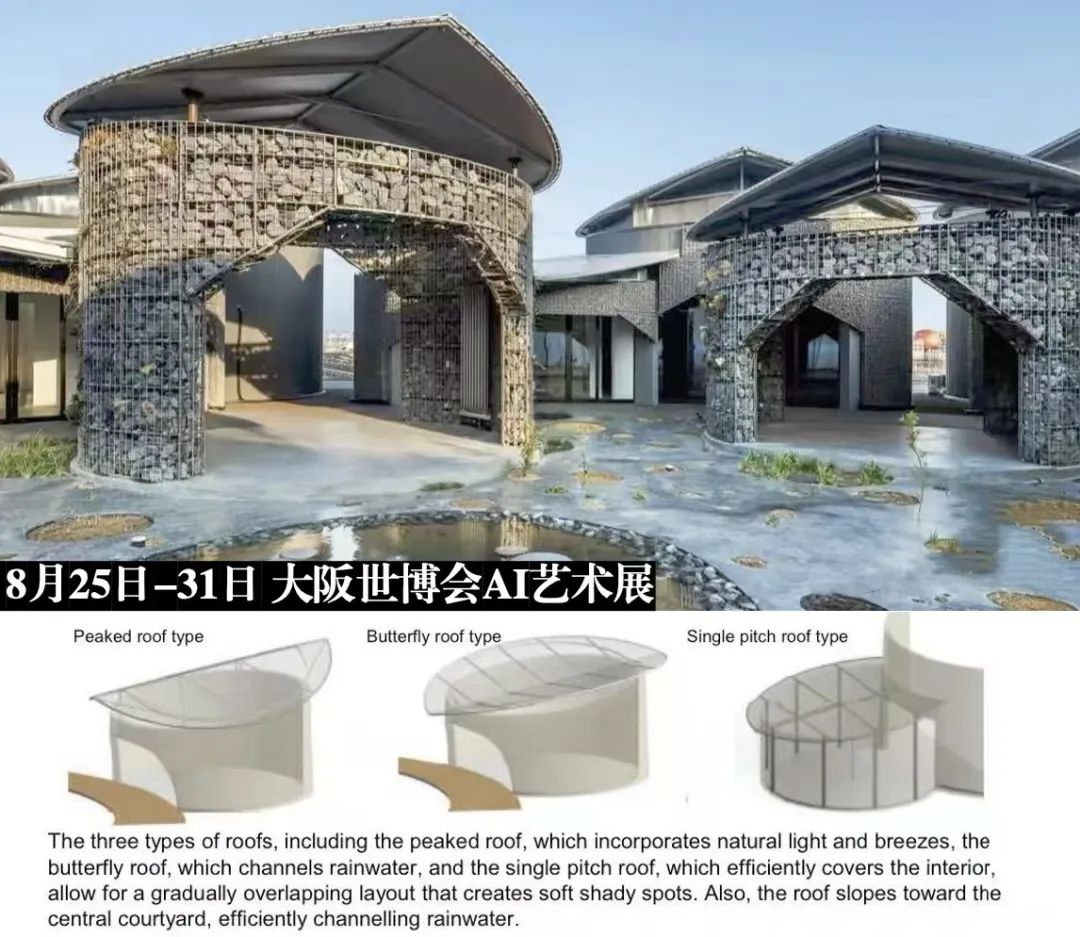 2025大阪世博会AI艺术展