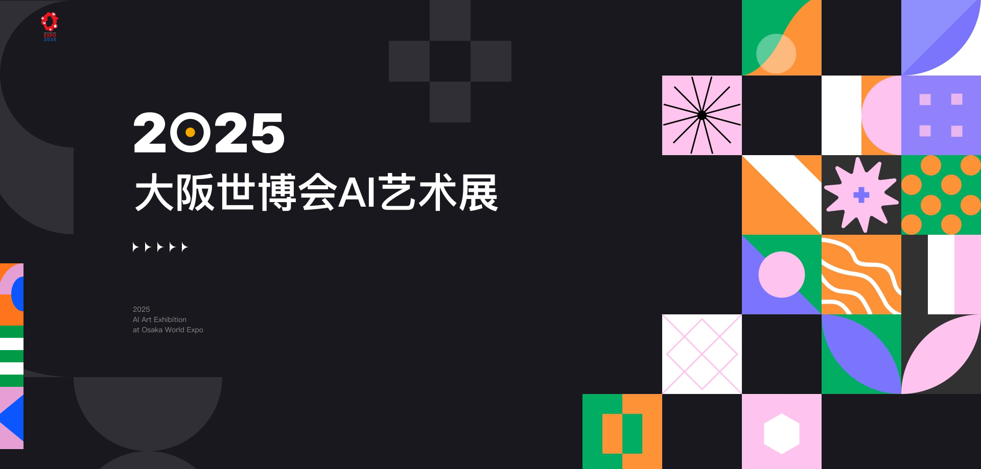 AITOP100AIGC线上艺术中心地址
