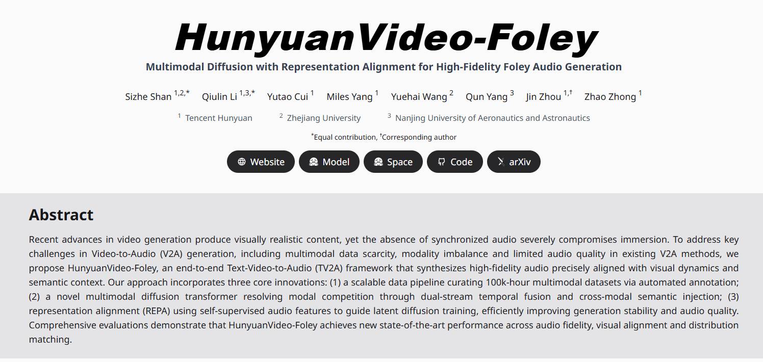 腾讯混元开源视频音效生成神器HunyuanVideo-Foley，AI创作迎来“声画合一”新时代