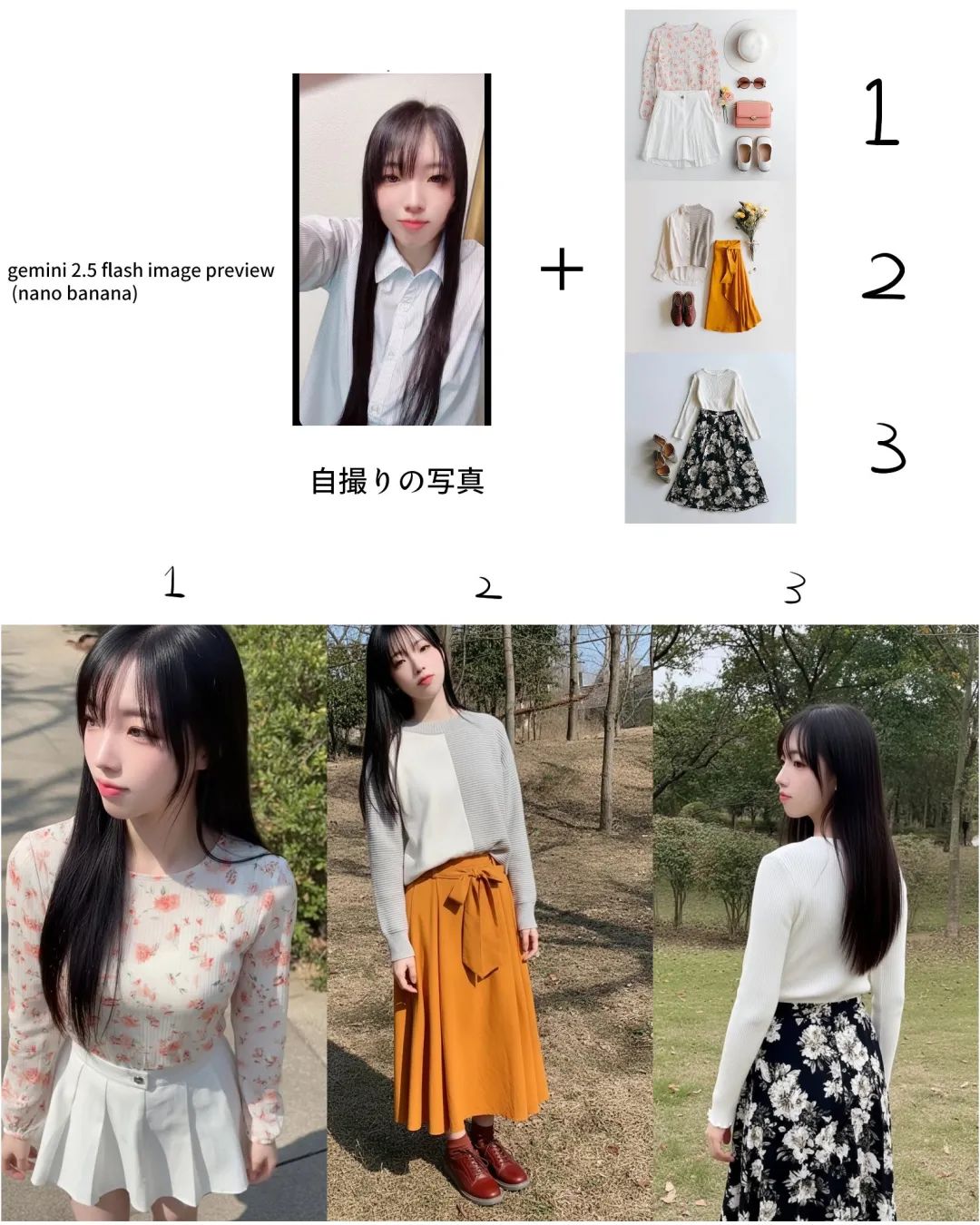 衣服搭配