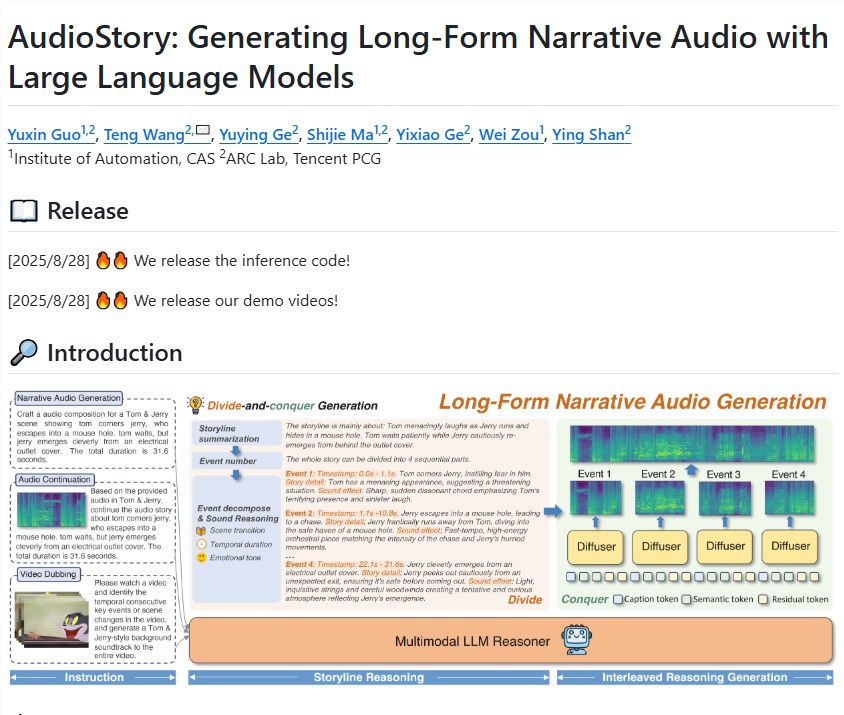  腾讯AudioStory模型