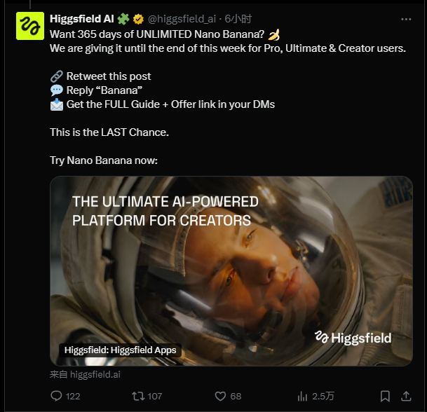 Higgsfield AI