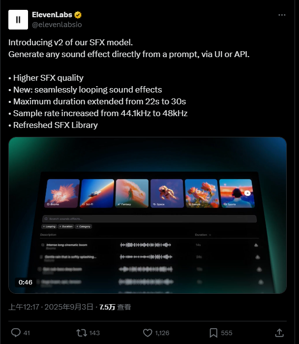 ElevenLabs音效模型V2