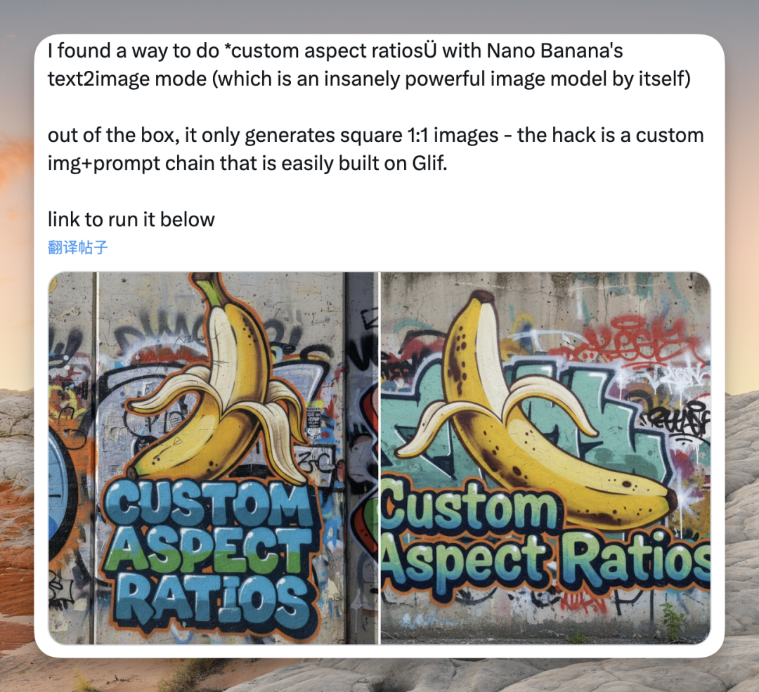 Nano Banana