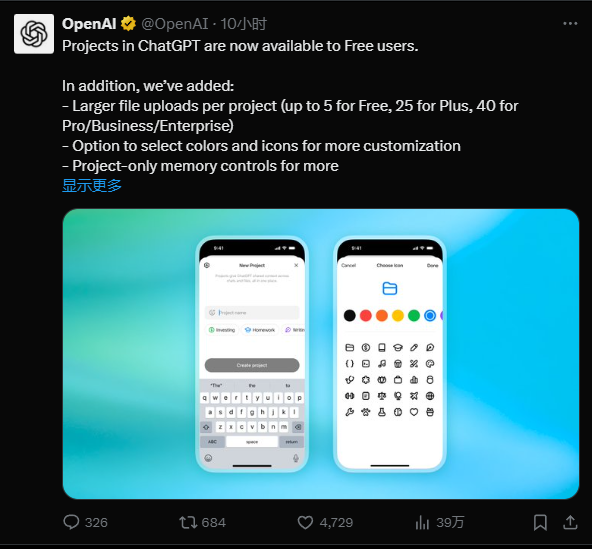 OpenAI