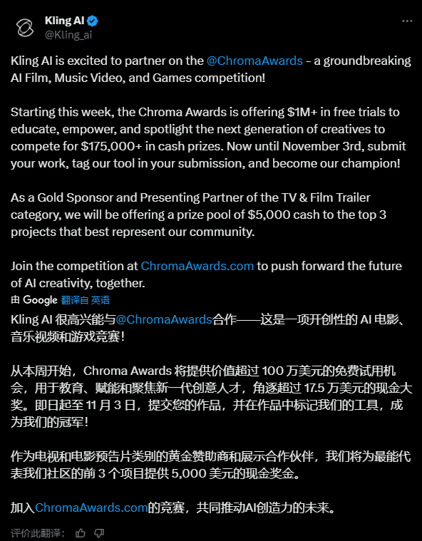 Kling AI,Chroma Awards