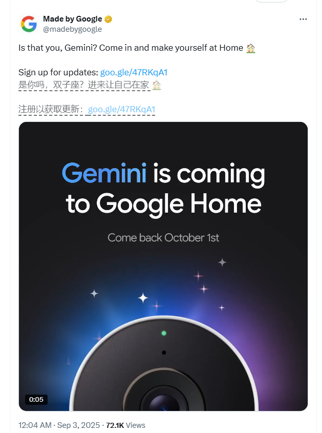 Gemini for Home