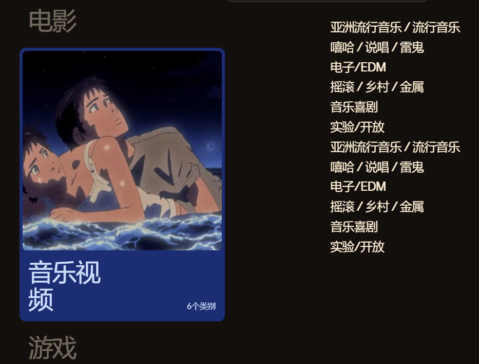 Chroma Awards色度奖第一季