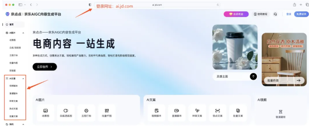 京点点