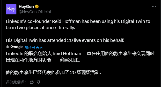 AI克隆自己：HeyGen数字孪生如何让创作者、企业家“分身有术”？
