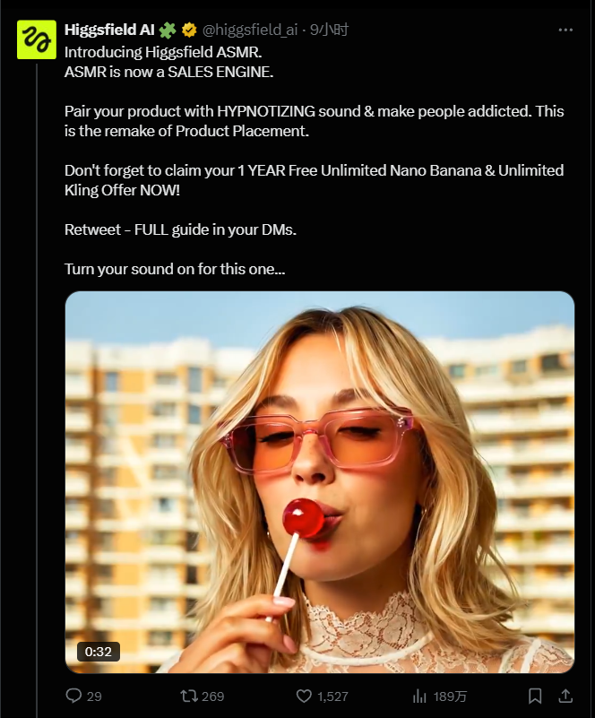 Higgsfield ASMR