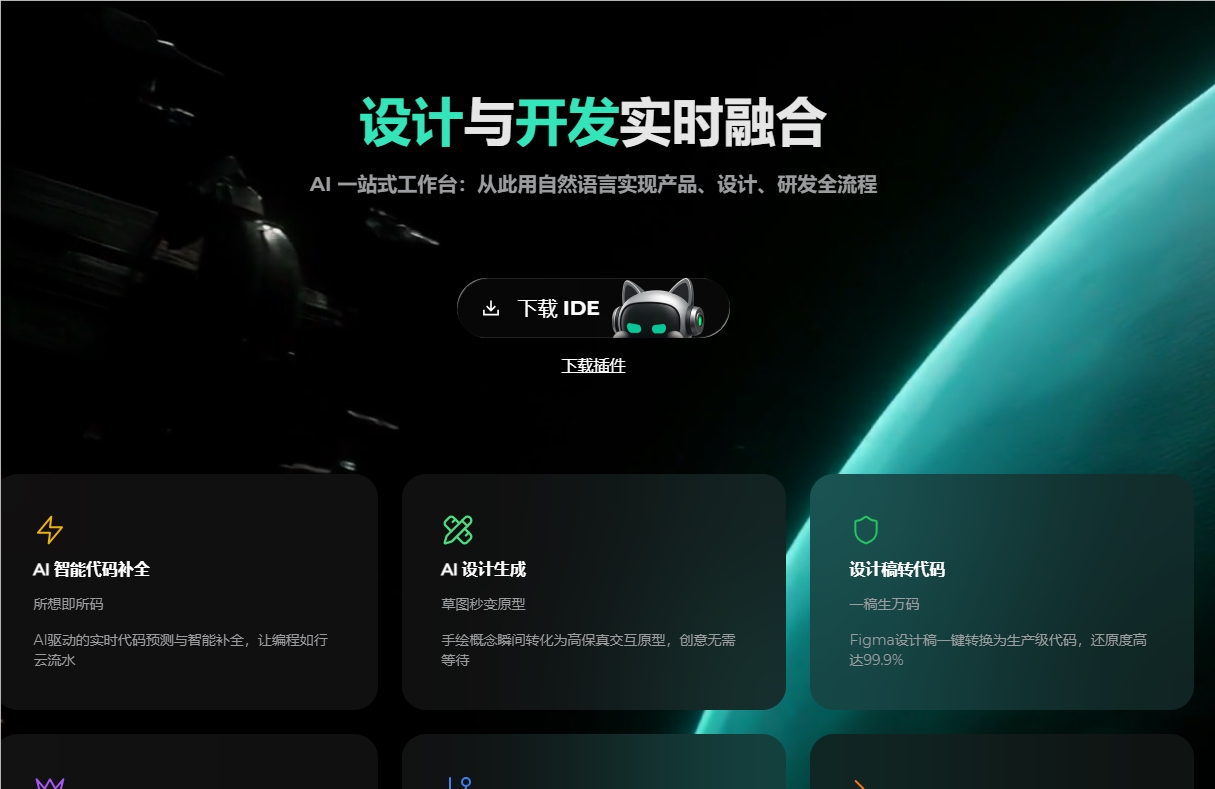 CodeBuddy