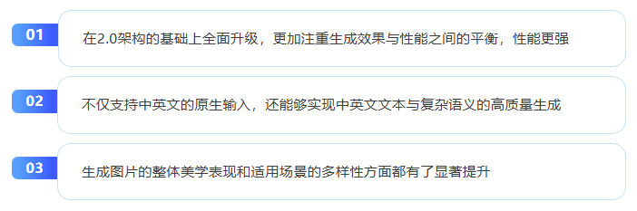 腾讯推出混元图像2.1：支持中英文输入，提升复杂语义图像生成能力