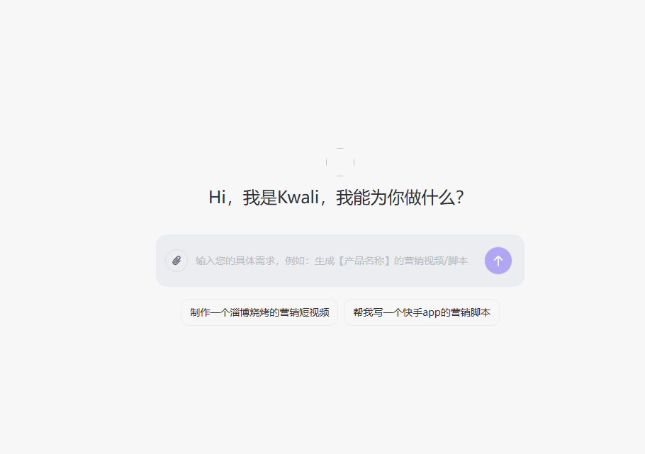 磁力开创