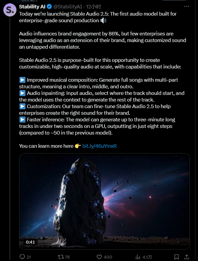 Stability AI