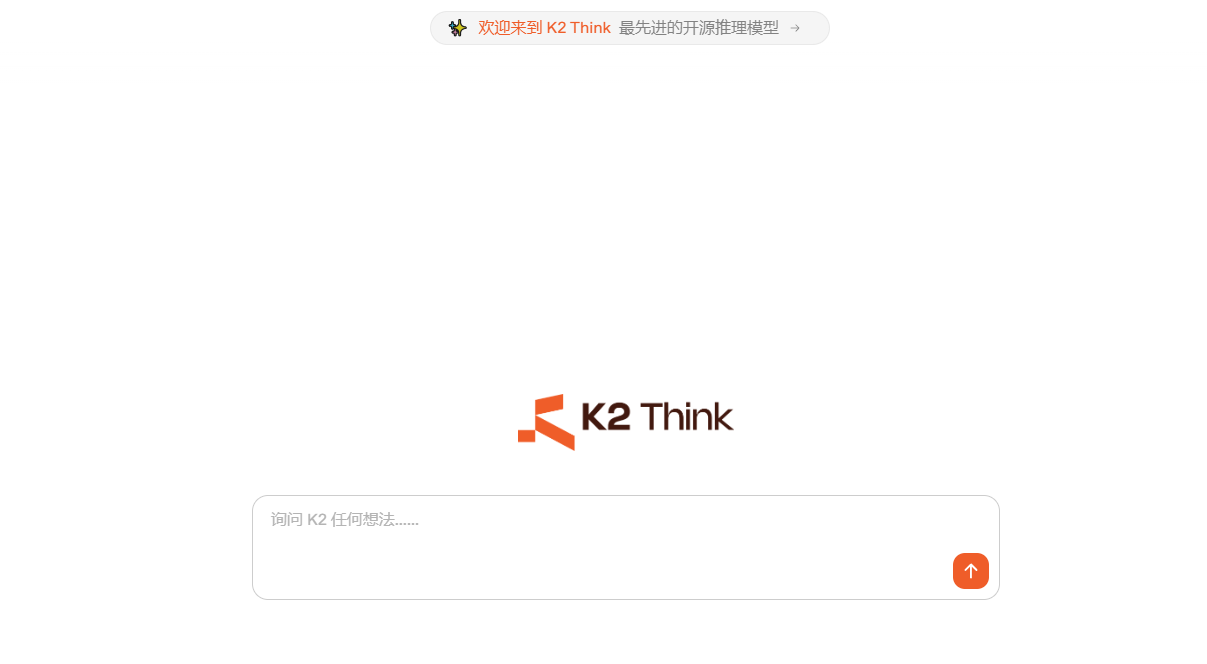 K2 Think开源AI模型