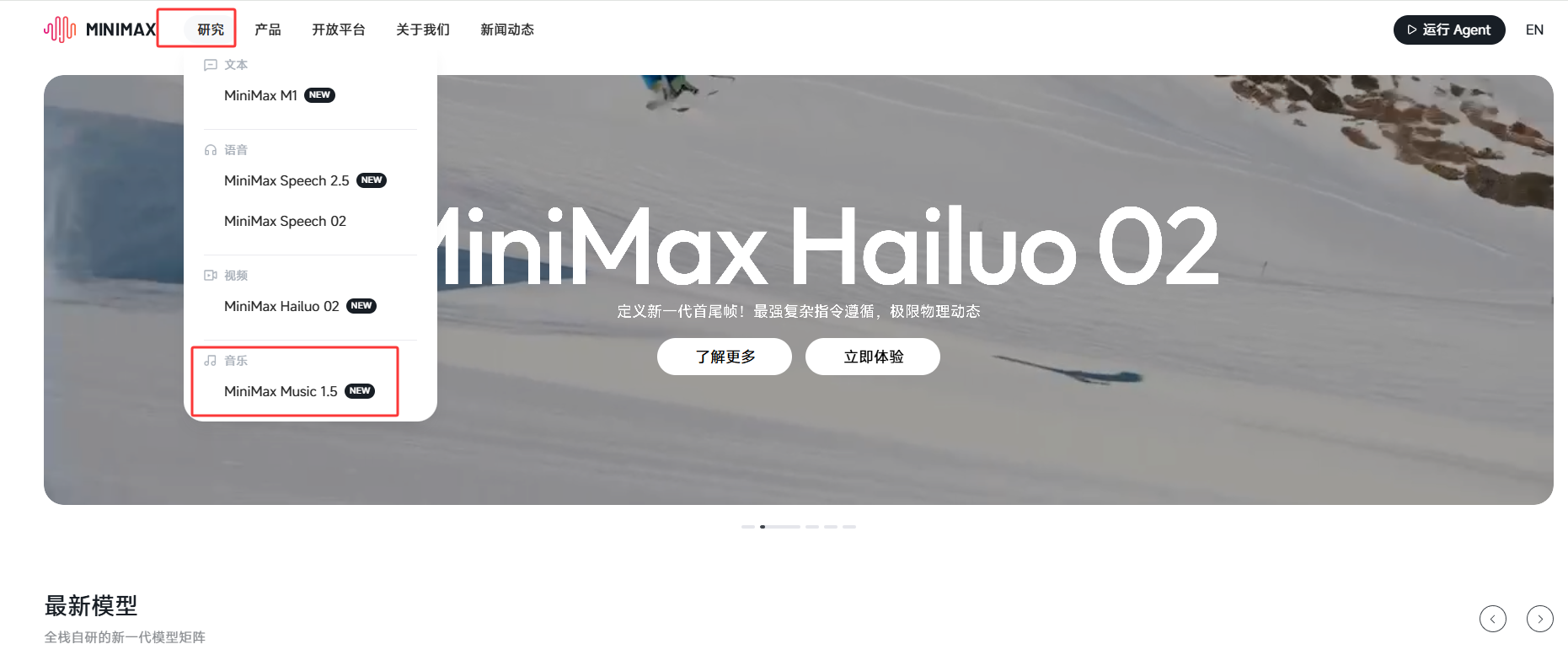 minimax官网