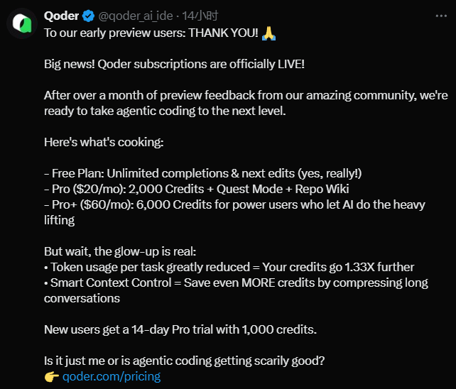 Qoder