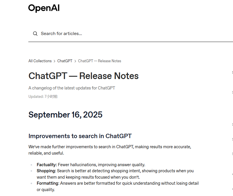 OpenAI升级ChatGPT搜索功能：新增图像搜索，强化长对话理解