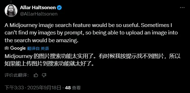 Midjourney升级“样式探索器”