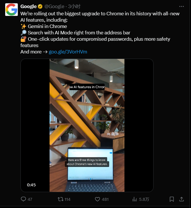 谷歌将Gemini深度集成至Chrome